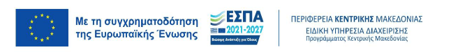 εσπα